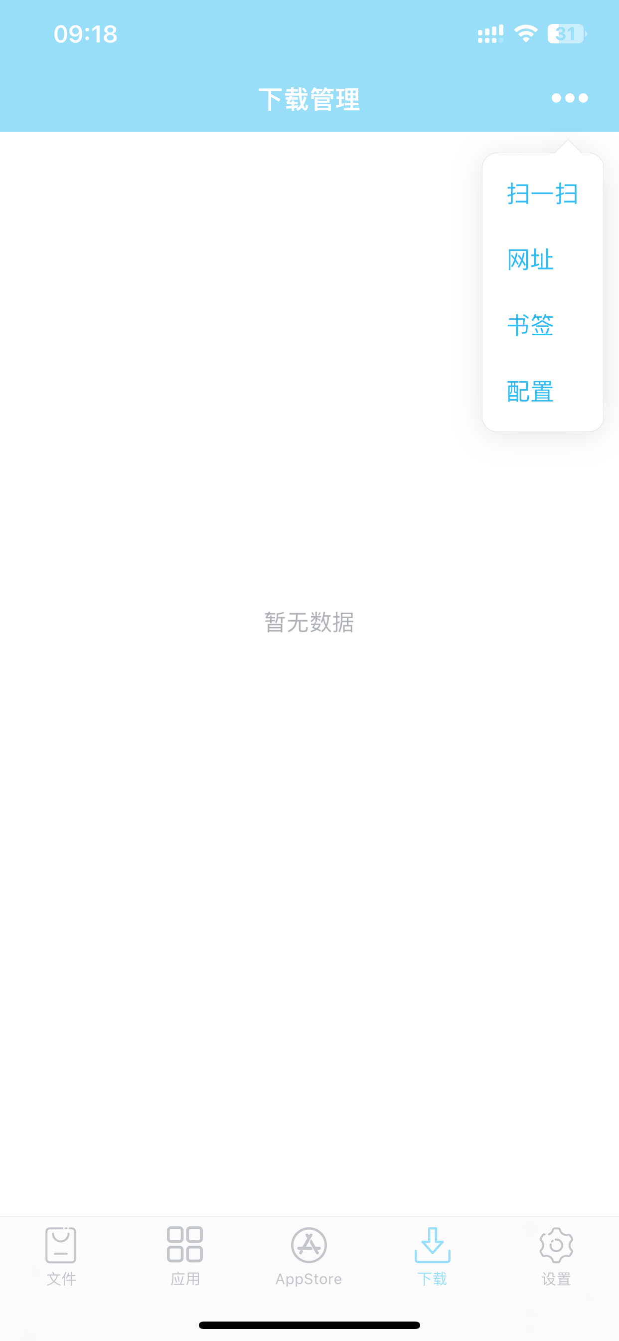 screenshot_3.png
